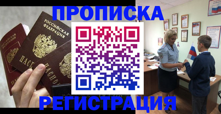 форма 3 в Саках